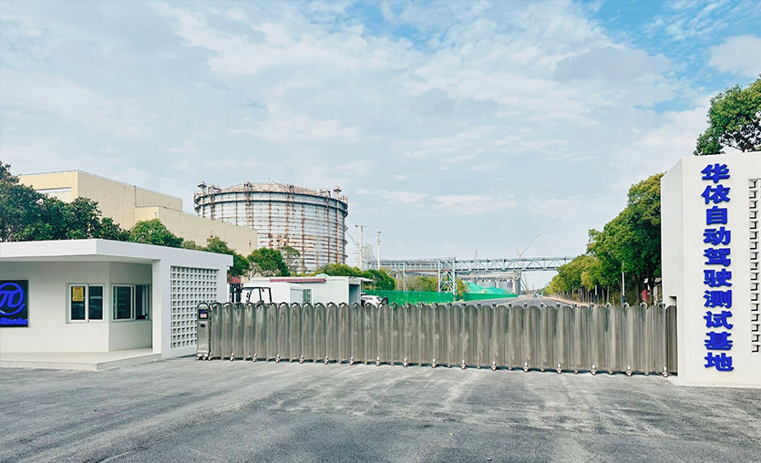 可满足自动驾驶、直线性能测试及功能验证需求